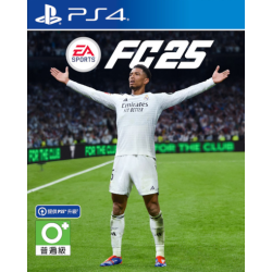 PS4-0175 EA SPORTS FC 25 [中文]