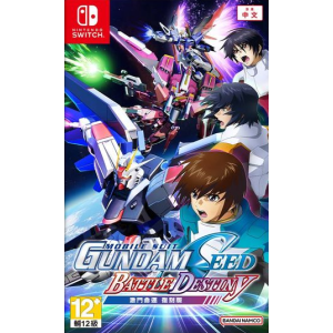 NS1559 機動戰士鋼彈 SEED 激鬥命運 復刻版 [中文]